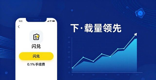 比特派钱包最新版：安全好用，下载量领先
