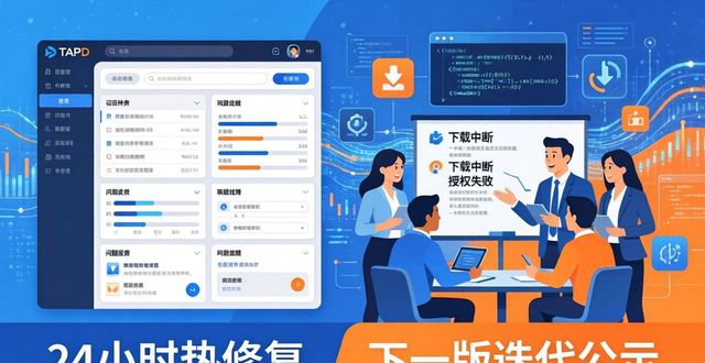 比特派最新钱包app下载的反馈与改善流程_bitpie比特派钱包_比特派钱包trx