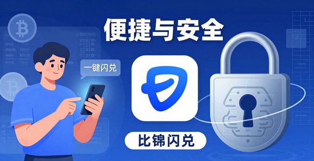 比特派钱包体系_比特派钱包app官方版下载的市场布局与用户分析_2021比特派钱包使用视频