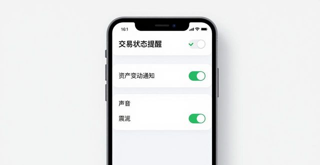 2021比特派钱包使用视频_如何在比特派最新钱包app下载中设置通知_bitpie比特派钱包