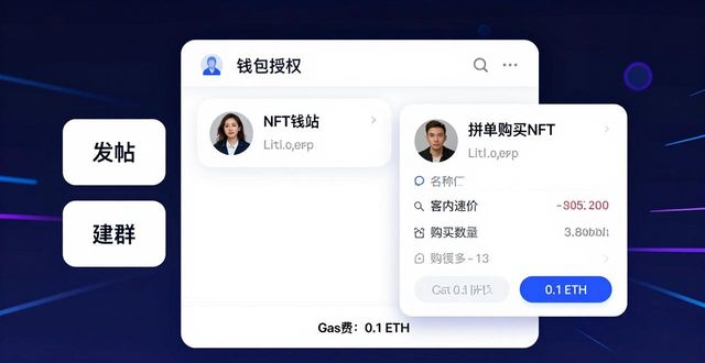 如何在比特派Bitpie使用教程中开拓交流空间_比特派two_比特派开源