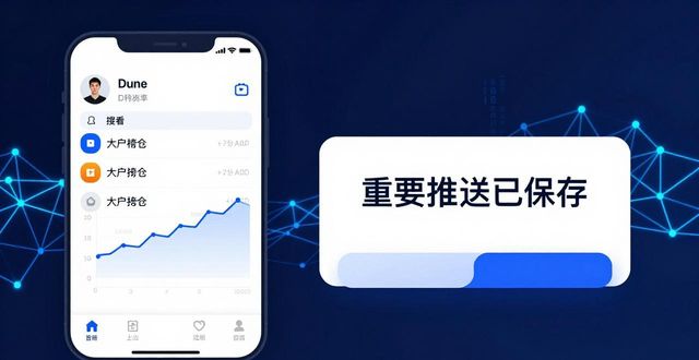 比特派提币教程_如何通过bitpie比特派安卓版获取投资信息与分析工具？_比特派提现