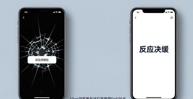 下载比特派钱包app官网后的用户反馈与改善建议_比特派钱包体系_2021比特派钱包使用视频