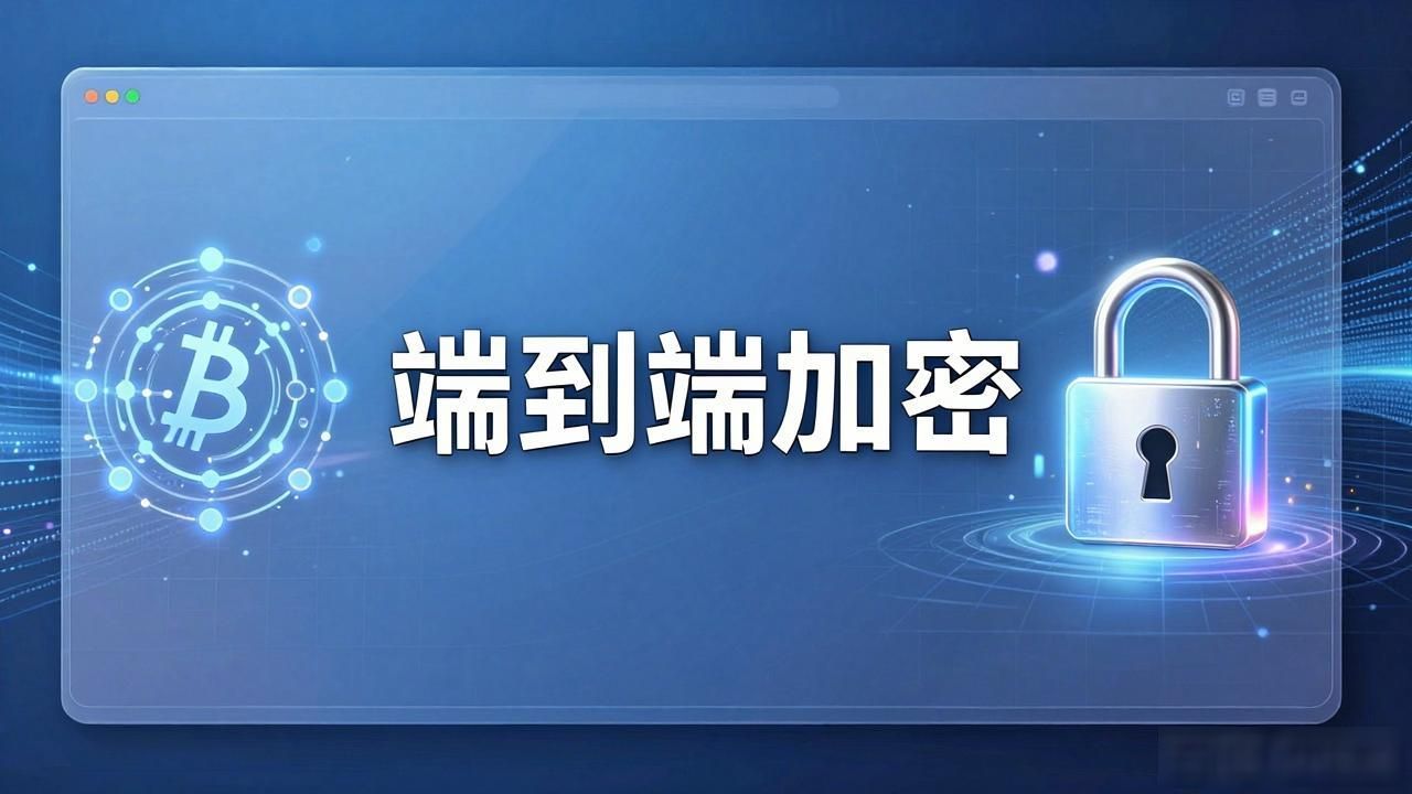 比特派钱包官网如何保护你的隐私数据