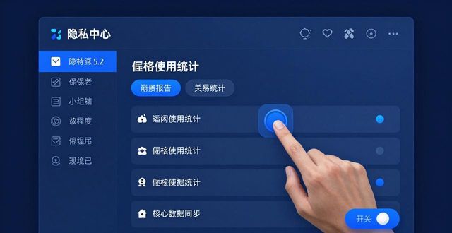 比特派5.2下载：三步让数据更透明