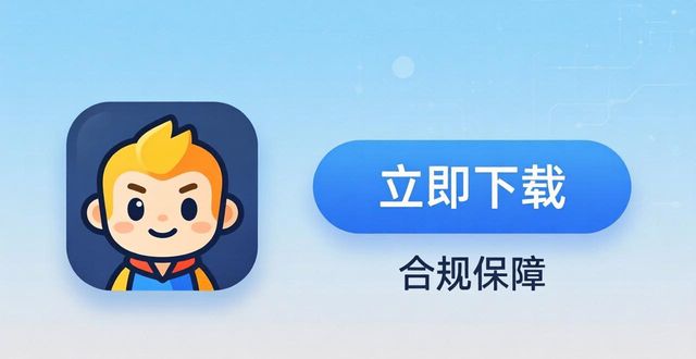 bitpie比特派钱包_比特派钱包是冷钱包吗_如何通过比特派钱包app官方下载最新版本提高合规性?