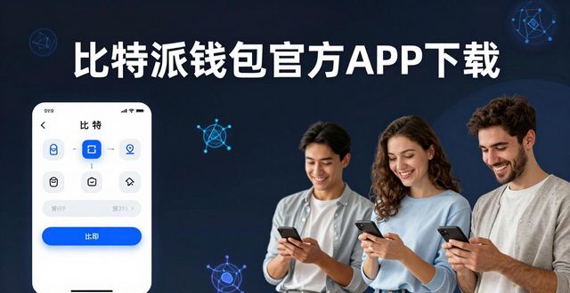 比特派钱包下载官方app的客户满意度与忠诚度_度为钱包_小度骑士app官方下载