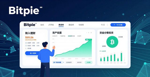 如何通过bitpie官网推动您的投资多样化，提升资金的抗风险能力。_多样化是规避风险的有效战略_多样化可以分散什么风险