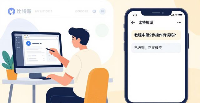 比特派怎么赚钱_如何在比特派Bitpie使用教程中提升参与度_比特派怎么提升kyc