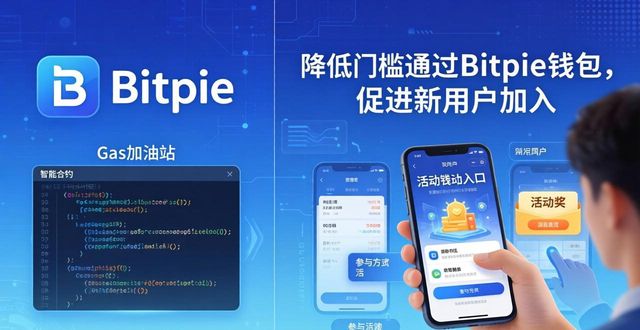 钱包app官网_Bitpie钱包app官网的价值评估与创新应用_钱包官方网站