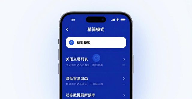 优化设置:如何提高Bitpie钱包安卓APP的性能?_处理器计划调整以优化性能_如何优化网站提高排名