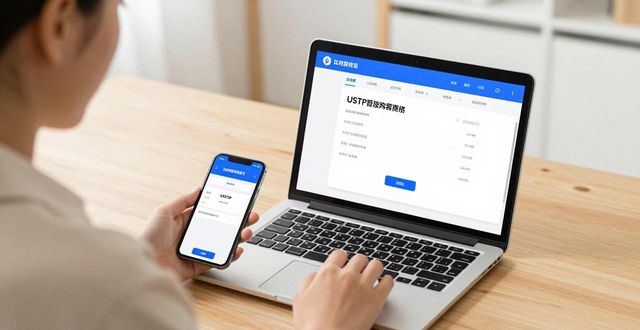 轻松搞定多币种管理，比特派钱包下载体验