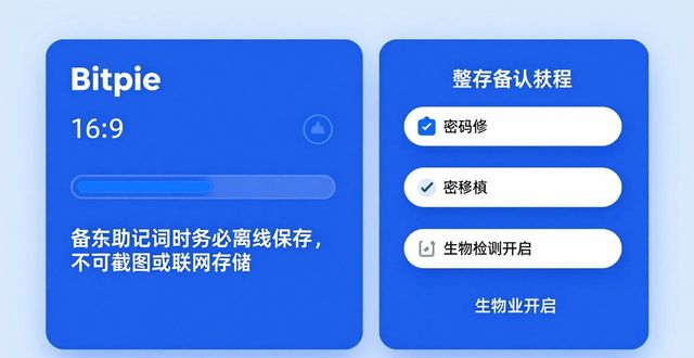 Understanding the User Interface of Bitpie Wallet_Understanding the User Interface of Bitpie Wallet_Understanding the User Interface of Bitpie Wallet